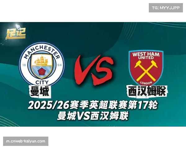 英超第30轮西汉姆联对阵曼城预览 薪资对比凸显联赛两极分化